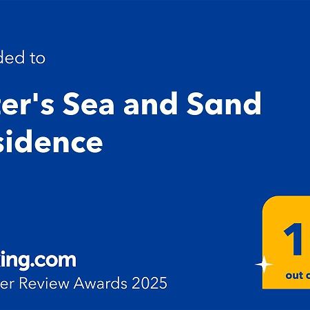 Peter'S Sea And Sαnd Residence アダマス エクステリア 写真